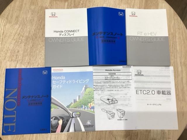 フィット e:HEVホーム(72枚目)