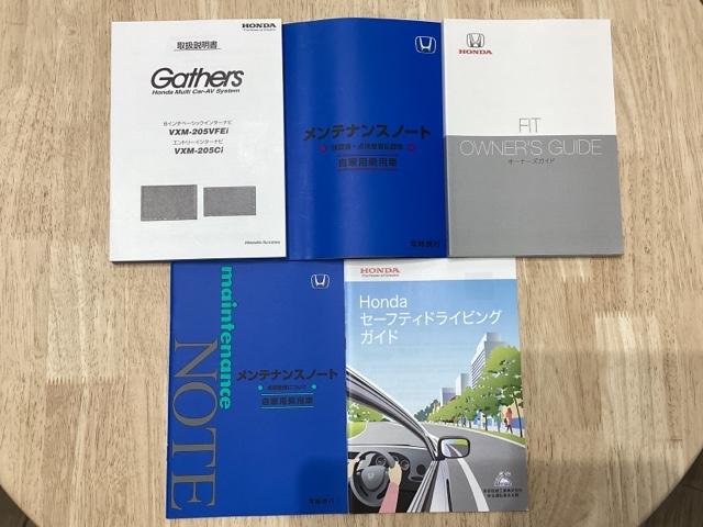 フィット ホーム(68枚目)