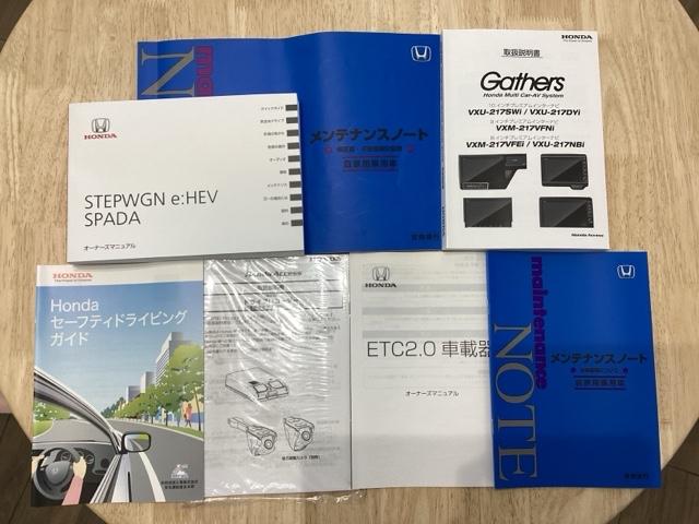 ステップワゴンスパーダ ｅ：ＨＥＶスパーダＧホンダセンシング（78枚目）