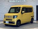 N-VAN+スタイル ファン・ターボホンダセンシング(7枚目)