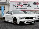 Ｍ４クーペ　Ｍパフォーマンスエディション　Ｍ４クーペ１７台限定車　ツインターボ　ＢＣフォージド鍛造１９インチホイール　スーパースプリントマフラー　Ｍパフォーマンスキャリパー　車高調(21枚目)