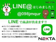 ＬＩＮＥから問合せが可能になりました。公式ＬＩＮＥアカウント　【＠０９８ｊｍｑｕｒ】を追加して下さい。直接ＵＲＬからでも登録可能です。ｈｔｔｐｓ：／／ｌｉｎ．ｅｅ／ＳＬｒｋｇｕＦ 6