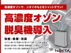 室内の【臭い】って気になりますよね？　高濃度オゾン脱臭機を導入しているので、あのエアコンの嫌な臭いは、カビの発生が原因とされています。臭いの元を科学的に分解し臭いの原因菌を、根こそぎ殺菌します。 4