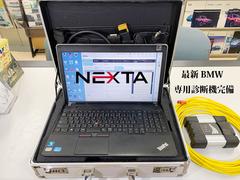 また、目に見えない機械内部にまで、コンピューター診断機を使って点検を行う事で、コンピューター内部も「エラーゼロ」にて、ご納車をさせて頂きます。お客様は費用負担がないので、ご満足のお声を頂いております。 5