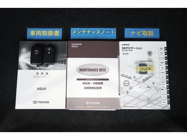 アクア クロスオーバー(30枚目)