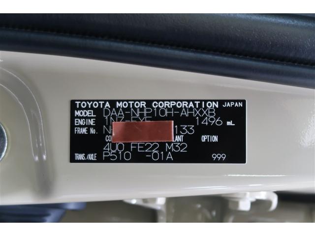 アクア クロスオーバー(34枚目)