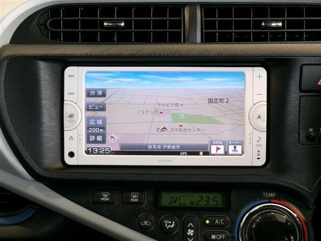 アクア S ワンセグ メモリーナビ バックカメラ 記録簿(7枚目)