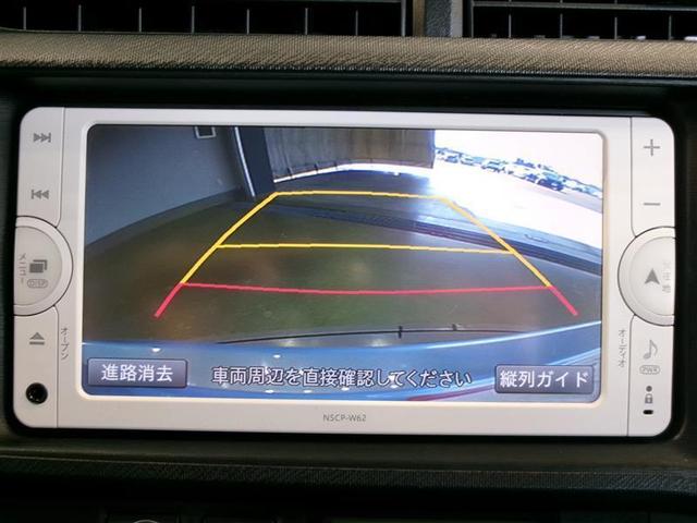 アクア S ワンセグ メモリーナビ バックカメラ 記録簿(8枚目)