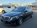 Sクラス S300h 中古車画像_2