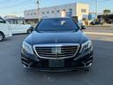 Sクラス S300h 中古車画像_3