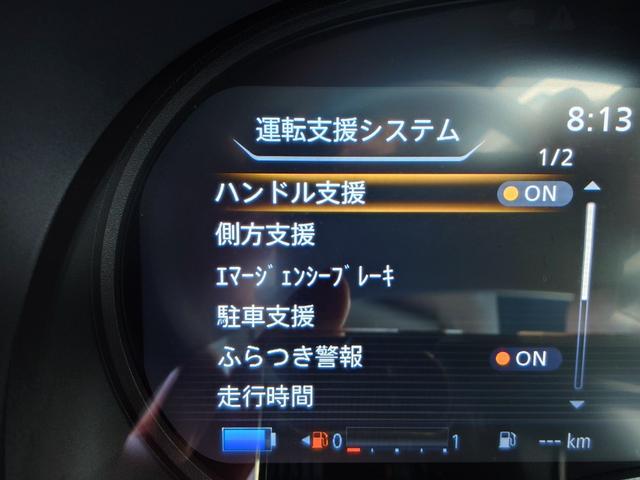 キックス Ｘ　純正９型ナビＴＶ　全方位カメラ　プロパイロット　衝突軽減　ＶＤＣ　ＬＤＷ　ＬＥＤヘッド　ハンドル／シートヒーター　ハーフレザーシート　前後コーナーセンサー　純正ドラレコ　インテリキー　ＥＴＣ　禁煙車（28枚目）