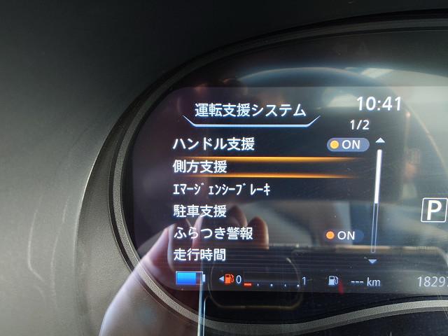 キックス X 純正9型ナビTV 全方位カメラ プロパイロット 衝突軽減 VDC LDW LEDヘッド/フォグ ハーフレザーシート 前後コーナーセンサー 純正前後ドラレコ スマートミラー インテリキー ETC 禁煙車(29枚目)