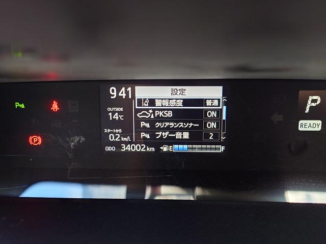 アクア Sスタイルブラック 社外ナビ バックカメラ セーフティセンス 衝突軽減 PCS LDA PKSB 前後クリアランスソナー オートハイビーム LEDヘッドライト スマートキー ビルトインETC ステアリングリモコン 禁煙車(26枚目)