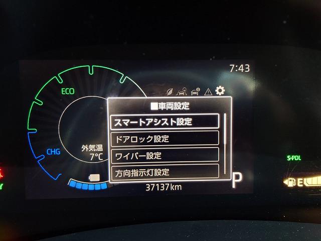 ライズ Ｚ　ハイブリッド　純正ナビＴＶ　バックカメラ　スマートアシスト　衝突軽減　レーダークルーズ　レーンキープ　前後誤発進抑制　前後コーナーセンサー　スマートキー　ＬＥＤヘッド　シートヒーター　ＥＴＣ　禁煙車（30枚目）