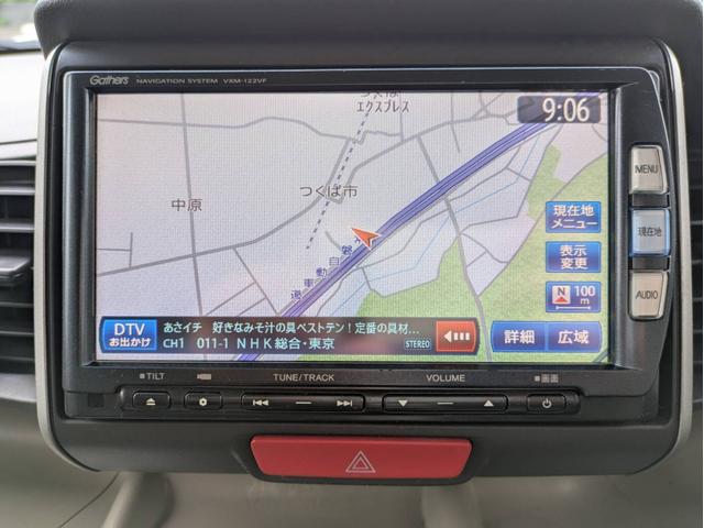 Ｎ－ＢＯＸ Ｇ・Ｌパッケージ　／純正ナビ／バックカメラ／ワンセグＴＶ／左側電動スライドドア右側スライドドア／オートエアコン／キーレス／（48枚目）
