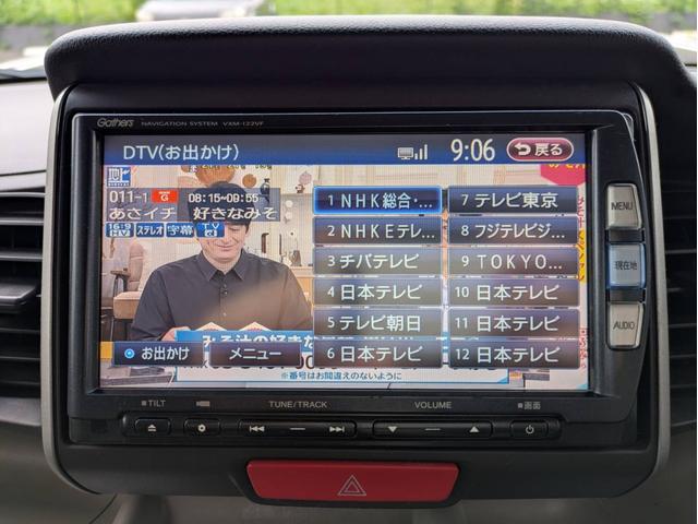 Ｎ－ＢＯＸ Ｇ・Ｌパッケージ　／純正ナビ／バックカメラ／ワンセグＴＶ／左側電動スライドドア右側スライドドア／オートエアコン／キーレス／（49枚目）
