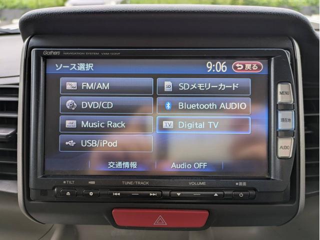 Ｎ－ＢＯＸ Ｇ・Ｌパッケージ　／純正ナビ／バックカメラ／ワンセグＴＶ／左側電動スライドドア右側スライドドア／オートエアコン／キーレス／（50枚目）