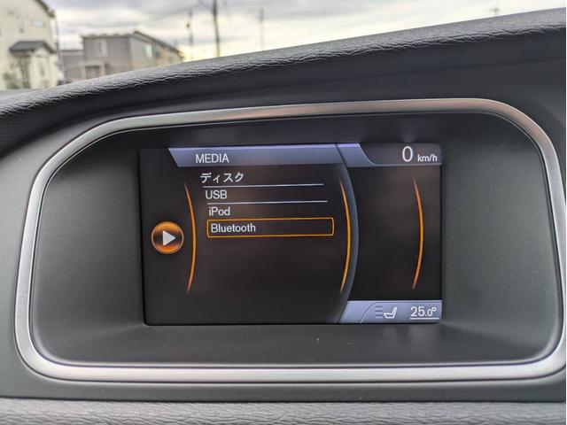 V40 T4 SE 社外ナビ/バックカメラ/社外アルミホイール/ヘッドライトHID/オートエアコン/キーレス/(51枚目)