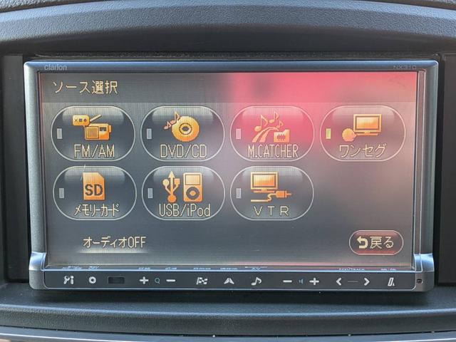 エルグランド ライダー　黒本革シート　マニュアルシート　黒革／社外ナビ／地デジ／バックカメラ／両側電動スライドドア／オットマン／ＨＩＤヘッドライト／純正１８インチＡＷ／スマートキー／電動格納ミラー／（54枚目）