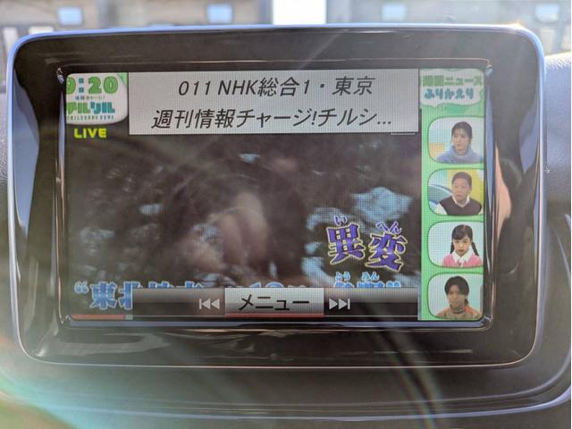 Ｂクラス Ｂ１８０　スポーツ　ナイトパッケージ　純正ナビ地デジＢカメラ半革純正１８インチアルミホイールヘッドライトＨＩＤオートエアコンキーレス（52枚目）