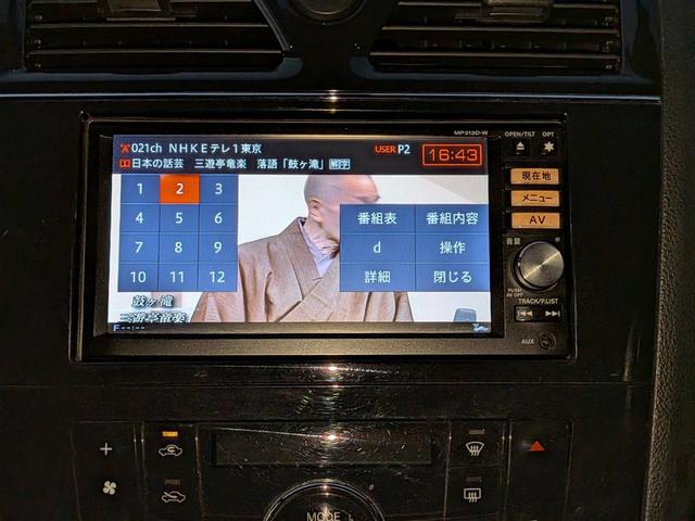 セレナ ２０Ｘ　Ｓ－ハイブリッド　純正ナビ／地デジ／バックカメラ／片側電動スライドドア／クルーズコントロール／ＨＩＤヘッドライト／社外１６インチＡＷ／キーレス／電動格納ミラー／（50枚目）