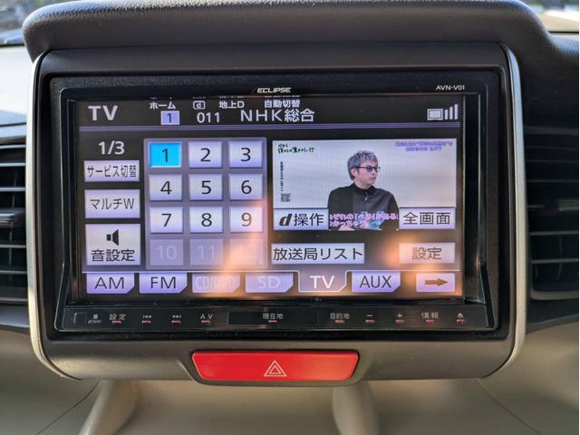 N-BOX G・Lパッケージ 社外ナビ/地デジ/両側スライドドア/左側電動スライドドア/純正14インチアルミホイール/オートエアコン/キーレス/(50枚目)