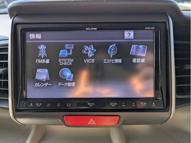 N-BOX G・Lパッケージ 社外ナビ/地デジ/両側スライドドア/左側電動スライドドア/純正14インチアルミホイール/オートエアコン/キーレス/(51枚目)