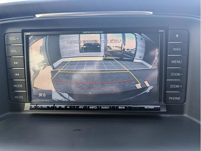アテンザワゴン XD Lパッケージ ナビ/地デジ/Bカメラ/BTオーディオ/本革電動シート/純正19インチアルミホイール/キーレス/(52枚目)