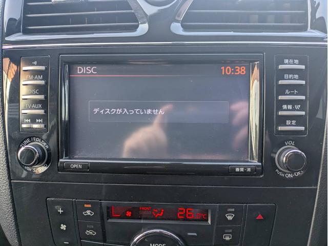 セレナ ハイウェイスター　純正ナビ／地デジ／Ｂカメラ／ＢＴオーディオ／両側電動スライドドア／純正アルミホイール／クルーズコントロール／キーレス／（55枚目）