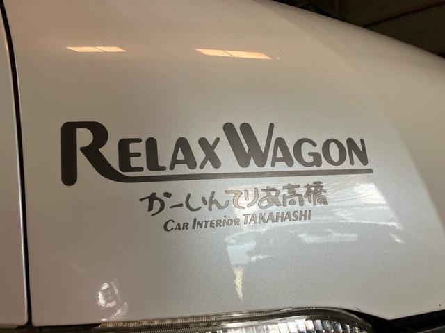 ハイエースワゴン ＧＬ　ＲＥＬＡＸ　ＷＡＧＯＮ　かーいんてりあ高橋　セキュリティアラーム　ＥＴＣ付き　運転席助手席エアバック　キーレスキー　衝突安全ボディ　ＡＣ　ＰＷ　ダブルエアコン　エアバック　ＡＢＳ　パワステ（8枚目）