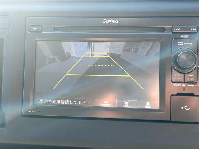 N-WGN G ナビ装着用スペシャルパッケージ(25枚目)