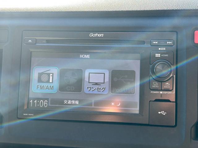 N-WGN G ナビ装着用スペシャルパッケージ(26枚目)