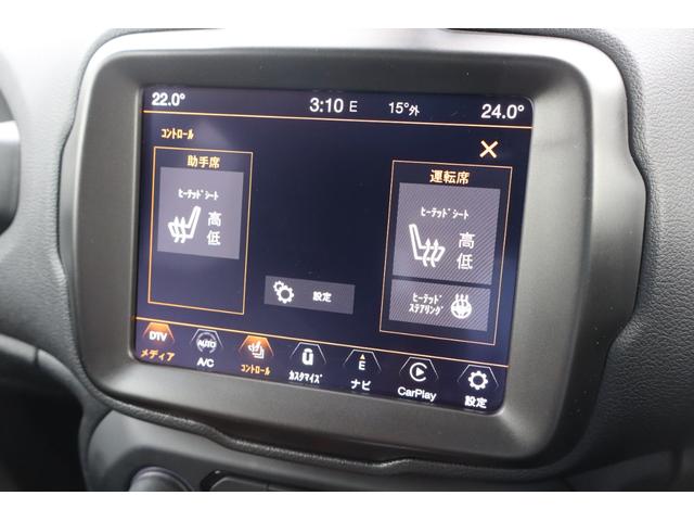 ジープ・レネゲード リミテッド ワンオーナー レザーシート パワーシート シートヒーター ステアリングヒーター ナビTV バックカメラ ETC2.0 LEDヘッドライト スマートキー アダプティブクルーズ ドラレコ(22枚目)