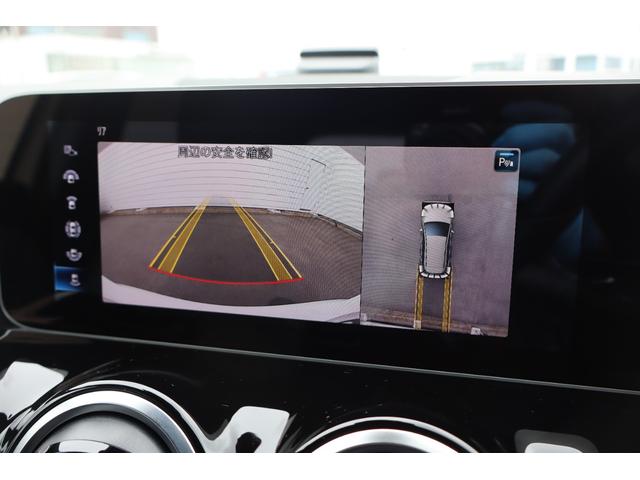 Ｂクラス Ｂ１８０　ＡＭＧライン　サンルーフ　ハーフレザー　シートヒーター　パワーシート　レーダーセイフティＰＫＧ　ナビＴＶ　３６０°カメラ　ＥＴＣ２．０　パワーテールゲート　ヘッドアップディスプレイ　アダプティブクルーズ（31枚目）