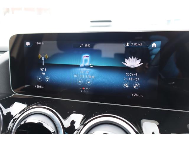 Ｂクラス Ｂ１８０　ＡＭＧライン　サンルーフ　ハーフレザー　シートヒーター　パワーシート　レーダーセイフティＰＫＧ　ナビＴＶ　３６０°カメラ　ＥＴＣ２．０　パワーテールゲート　ヘッドアップディスプレイ　アダプティブクルーズ（32枚目）