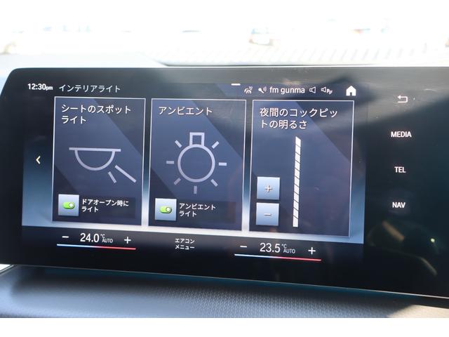 2シリーズ 218iアクティブツアラー Mスポーツ ワンオーナー ハーフレザー シートヒーター 純正ナビ バックカメラ コーナーセンサー アダプティブクルーズ パワーバックドア LEDヘッドライト ETC アルミ 前後ドラレコ(17枚目)