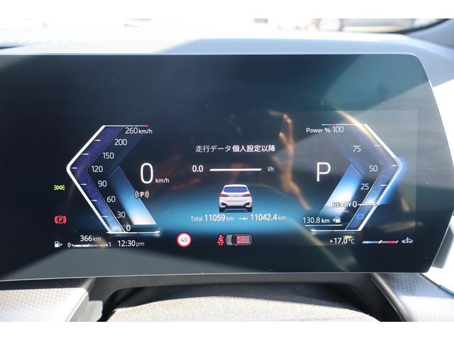 2シリーズ 218iアクティブツアラー Mスポーツ ワンオーナー ハーフレザー シートヒーター 純正ナビ バックカメラ コーナーセンサー アダプティブクルーズ パワーバックドア LEDヘッドライト ETC アルミ 前後ドラレコ(18枚目)