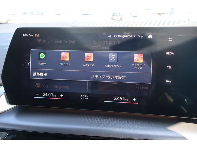 2シリーズ 218iアクティブツアラー Mスポーツ ワンオーナー ハーフレザー シートヒーター 純正ナビ バックカメラ コーナーセンサー アダプティブクルーズ パワーバックドア LEDヘッドライト ETC アルミ 前後ドラレコ(19枚目)