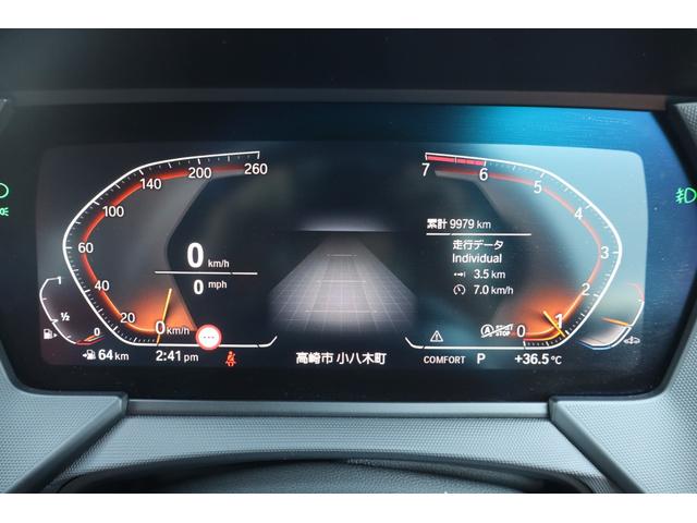 １シリーズ １１８ｉ　Ｍスポーツ　赤革シート　シートヒーター　純正ナビ　社外ＴＶチューナー　バックカメラ　ＡＣＣ　ＬＥＤヘッドライト　ＥＴＣ　インテリジェントセーフティ　パーキングアシスト　パワーバックドア（5枚目）