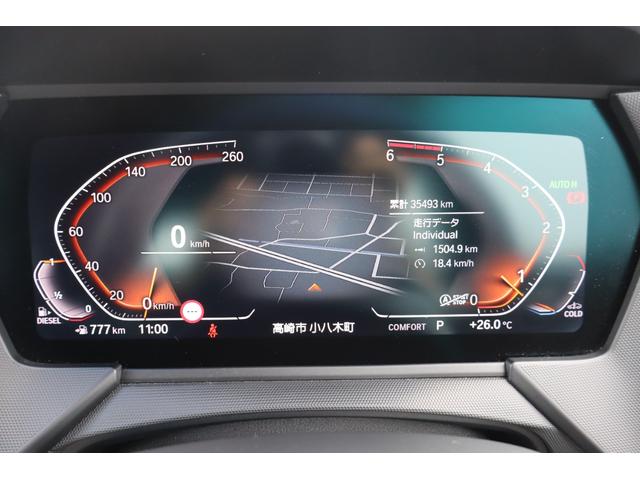 １シリーズ １１８ｄ　Ｍスポーツ　ナビゲーションパッケージ　コンフォートパッケージ　ストレージパッケージ　ＡＣＣ　ハーフレザー　パワーシート　パワーテールゲート　ＬＥＤヘッドライト　ＥＴＣ（13枚目）