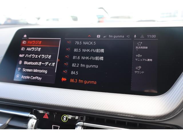 １シリーズ １１８ｄ　Ｍスポーツ　ナビゲーションパッケージ　コンフォートパッケージ　ストレージパッケージ　ＡＣＣ　ハーフレザー　パワーシート　パワーテールゲート　ＬＥＤヘッドライト　ＥＴＣ（23枚目）