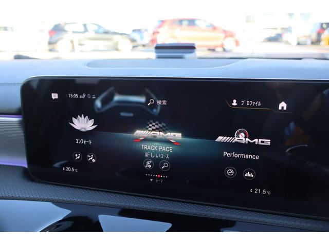 Aクラス A45 S 4マチック+ サンルーフ レザーシート シートヒーター 純正ナビTV 360°カメラ ETC2.0 ヘッドアップディスプレイ アダプティブクルーズ(15枚目)