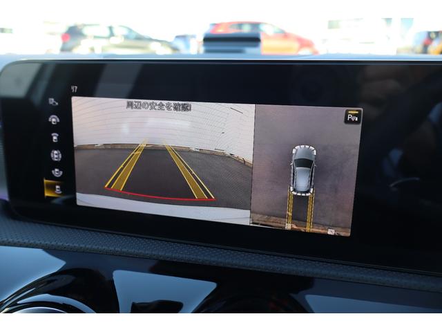 Aクラス A45 S 4マチック+ サンルーフ レザーシート シートヒーター 純正ナビTV 360°カメラ ETC2.0 ヘッドアップディスプレイ アダプティブクルーズ(33枚目)