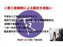 この度は、東部オートＩｍｐｏｒｔ　ｃａｒｓ　ｔｏｂｕ　Ｔａｋａｓａｋｉの在庫車にアクセス頂きまして誠にありがとうございます！！お客様の愛車探しのお手伝いを精一杯させて頂きます！！