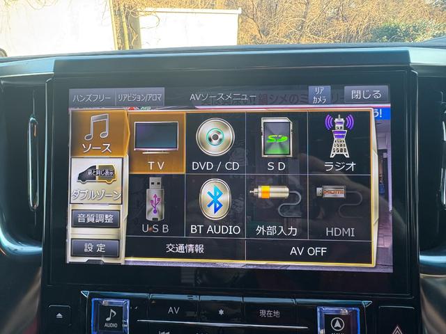 ヴェルファイア 2.5Z Aエディション ゴールデンアイズ ワンオーナー パールホワイト 純正10型ナビフルセグTV Bluetooth バックカメラ 両側電動スライドドア LEDヘッドライト オートライト クリアランスソナー(19枚目)