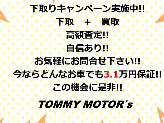 ハイゼットカーゴ ＤＸ　運転席エアバック　助手席エアバック　キーレス　ＥＴＣ付　パワーウィンドウ　パワステ　鉄チンホイール　フルフラットシート　ナビ付き（74枚目）