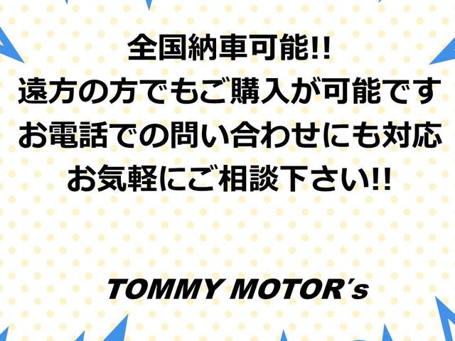 ハイゼットカーゴ ＤＸ　運転席エアバック　助手席エアバック　キーレス　ＥＴＣ付　パワーウィンドウ　パワステ　鉄チンホイール　フルフラットシート　ナビ付き（75枚目）