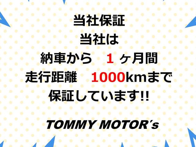 ハイゼットカーゴ ＤＸ　運転席エアバック　助手席エアバック　キーレス　ＥＴＣ付　パワーウィンドウ　パワステ　鉄チンホイール　フルフラットシート　ナビ付き（77枚目）