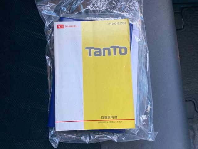 タント カスタムＲＳ　トップエディションＳＡ　運転席エアバック　助手席エアバック　純正アルミホイール　電動格納ミラー　両側パワースライドドア　ＥＴＣ付き　横滑り防止装置　アイドリングストップ　フルセグ　バックカメラ　スマートキー　プッシュスタート（67枚目）