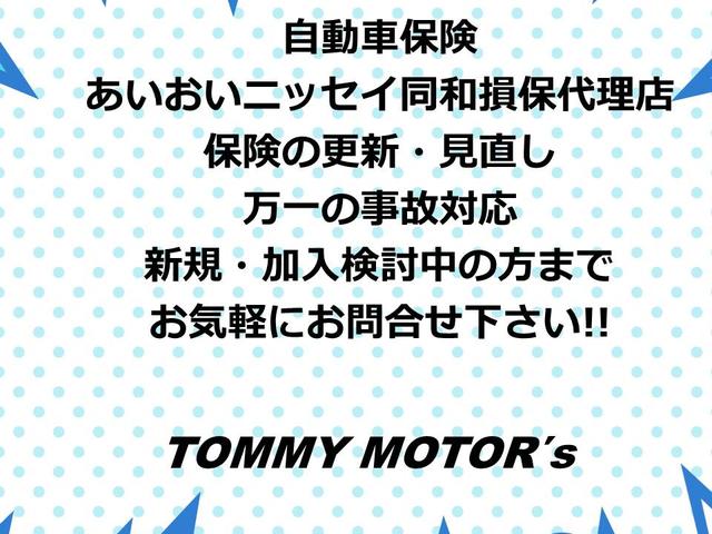 パレットＳＷ リミテッド　運転席エアバック助手席エアバック　プッシュスタート　スマートキー　片側パワースライドドア　バックカメラ付き　オートエアコン　電動格納ミラー　パワーウインドウ　純正アルミホイール　フルフラットシート（63枚目）